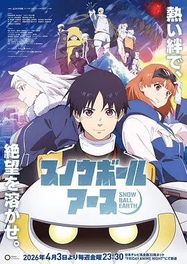 羞羞动漫 羞羞侦探事件簿