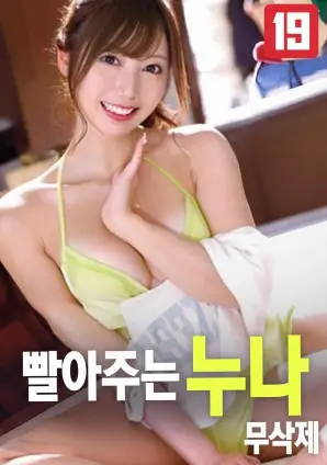 免费观看片 毒舌律师